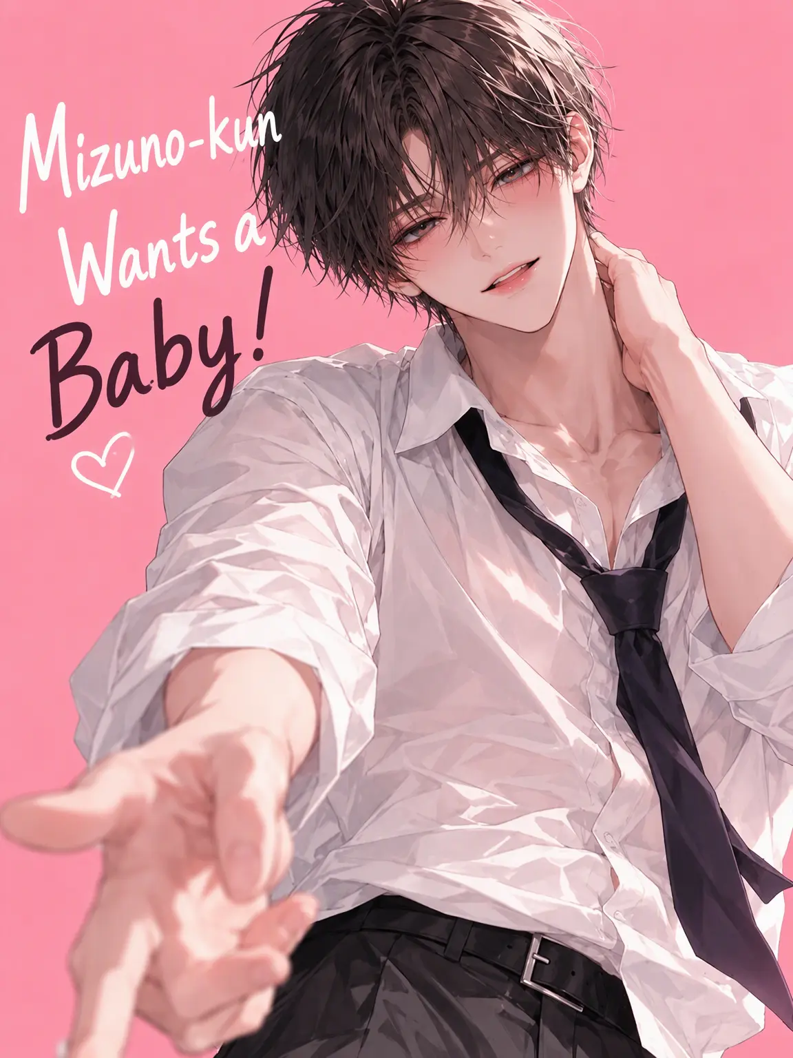 R__KUN의 Mizuno Wants a Baby!