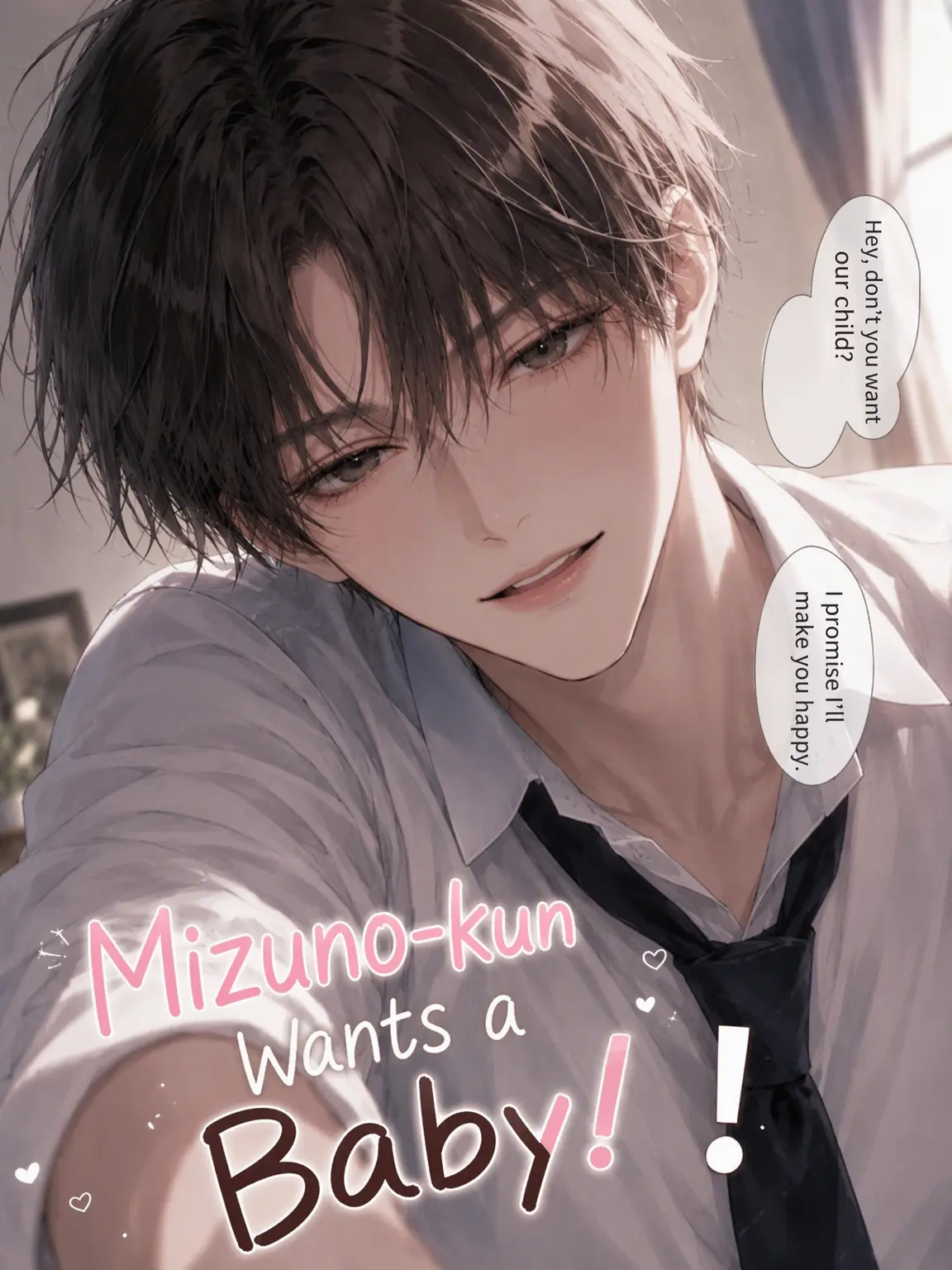 R__KUN의 Mizuno Wants a Baby!