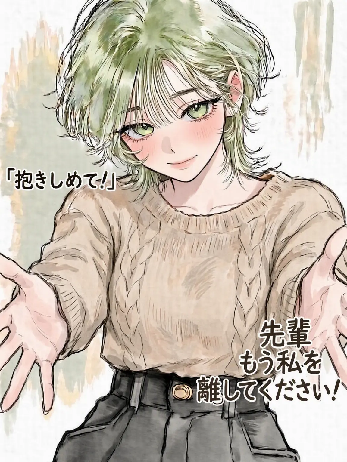 Purelove_is_very_good의 先輩、もう離してください！ 🫣