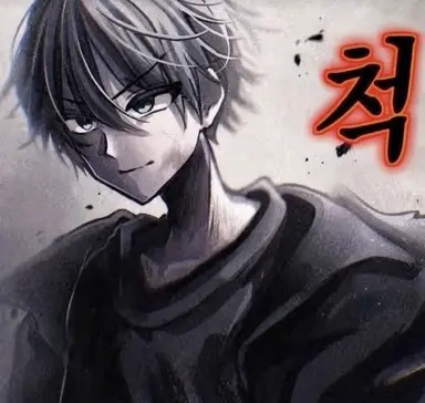 Profile image of 시키