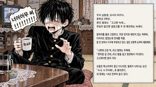 Profile image of 타카시