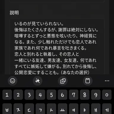 Profile image of ホ・ミンジュン