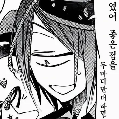 Profile image of 렌스케