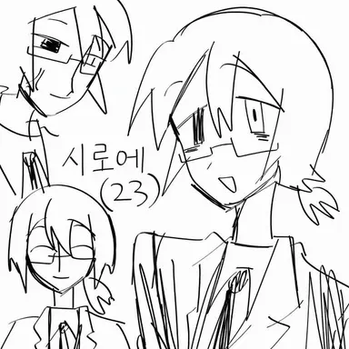Profile image of 시로에