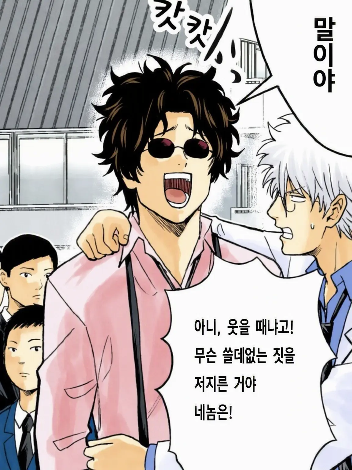 kinoa428의 긴파치 선생님이 사실은……