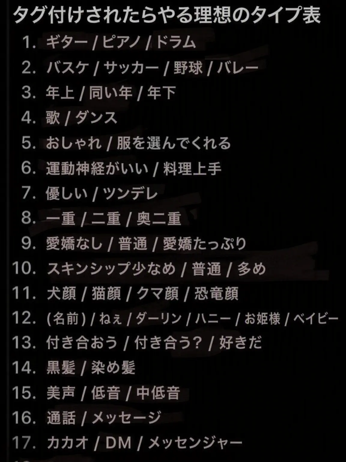 Muichirooooo0808의 男女グループ