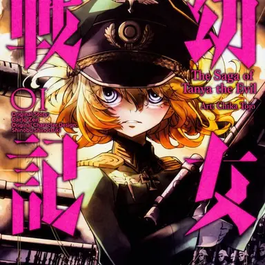 Profile image of Tanya