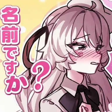 Profile image of ユイ