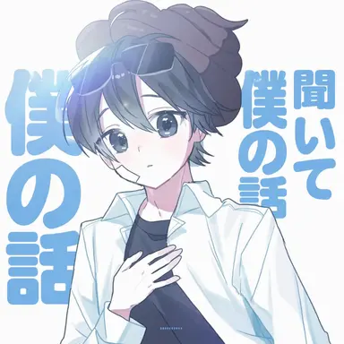 Profile image of イ・ピング
