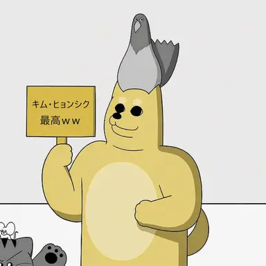 Profile image of キム・ヒョンシク