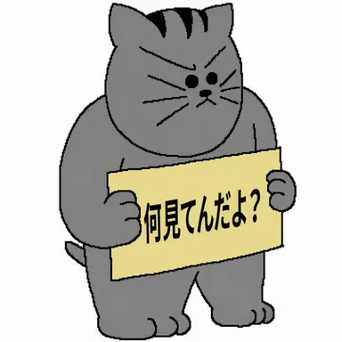 Profile image of タンタン