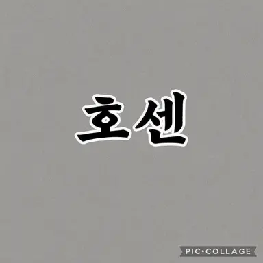 Profile image of 오다지마 유켄