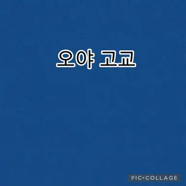 Profile image of 키요시