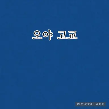 Profile image of 야스시
