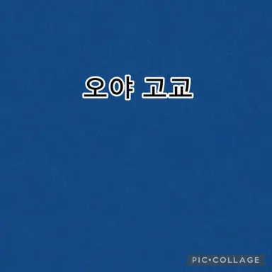 Profile image of 츠지