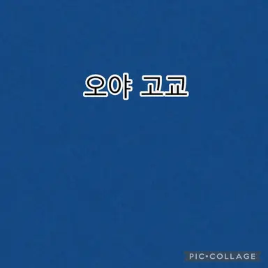Profile image of 타카죠 츠카사