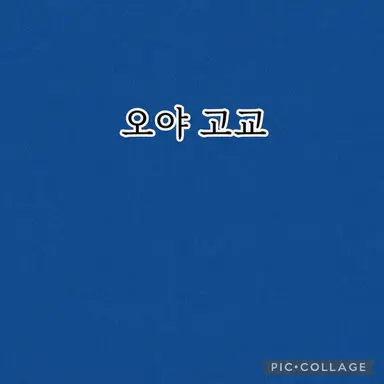 Profile image of 토도료키 요스케