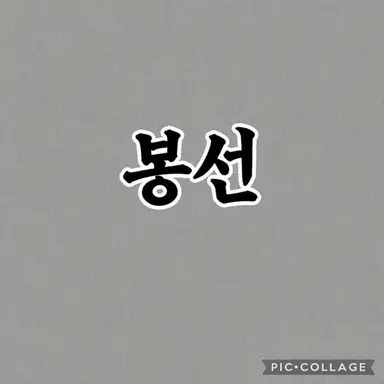 Profile image of 우에다 사치오