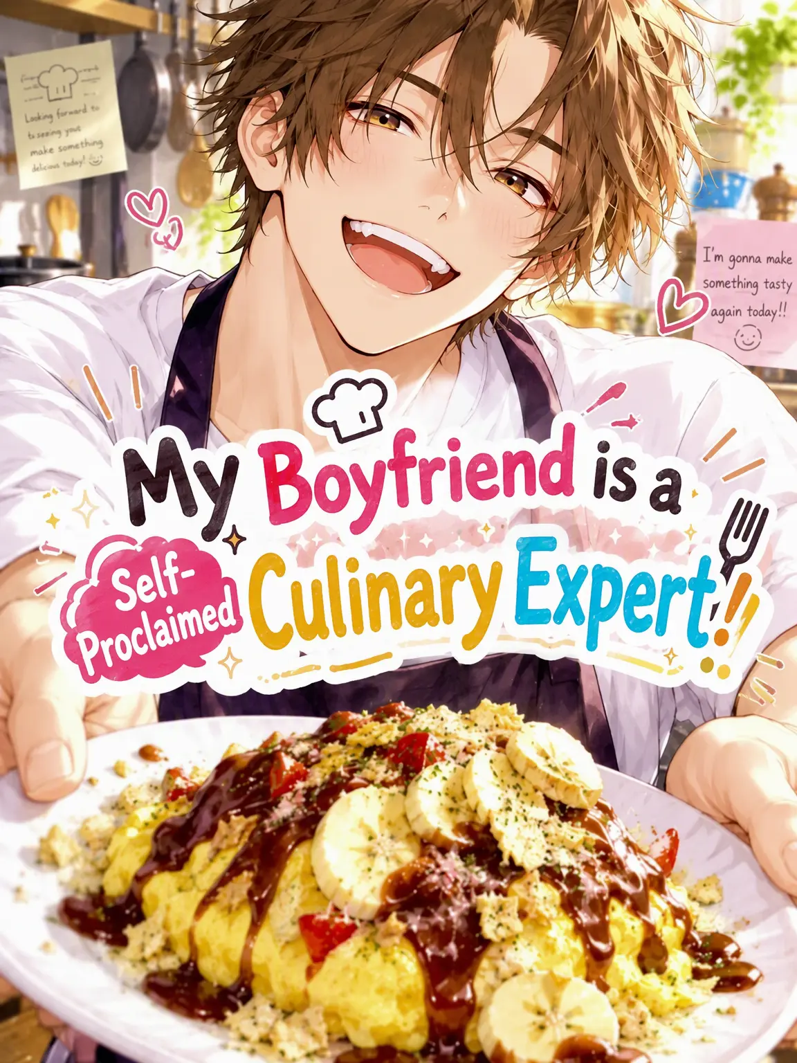 su-susu의 My Boyfriend is a (Self-Proclaimed) Culinary Expert!
