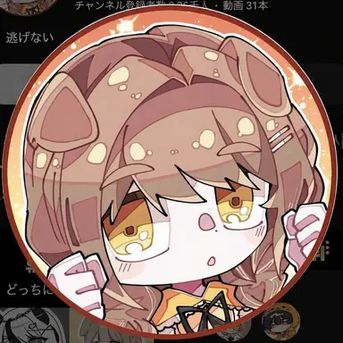 Profile image of ドモンチャ