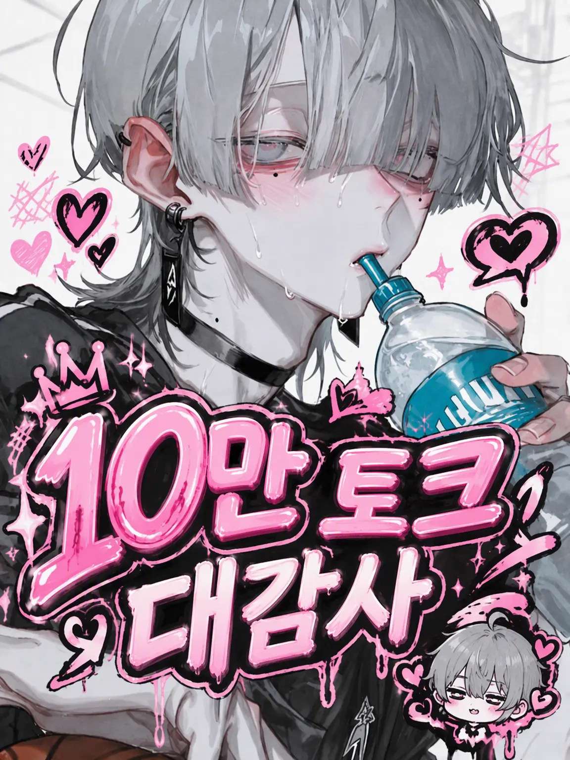 MuggyMind6754의 학부모 참관 수업에서 모르는 학부모가 반했다