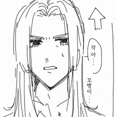 Profile image of 하야테
