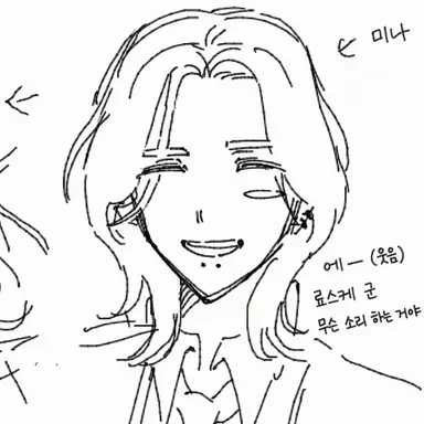 Profile image of 미나토