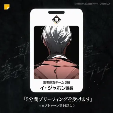 Profile image of イ・ジャホン