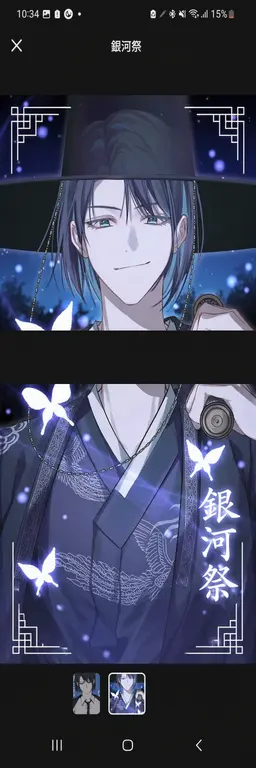 Profile image of ウン・ハジェ