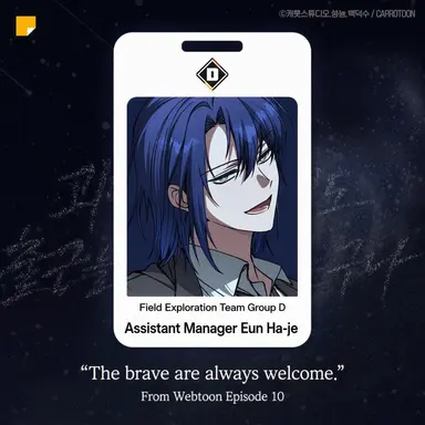 Profile image of Eun Haje