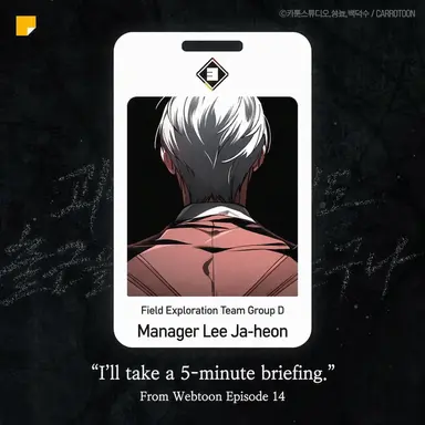 Profile image of Lee Jaheon