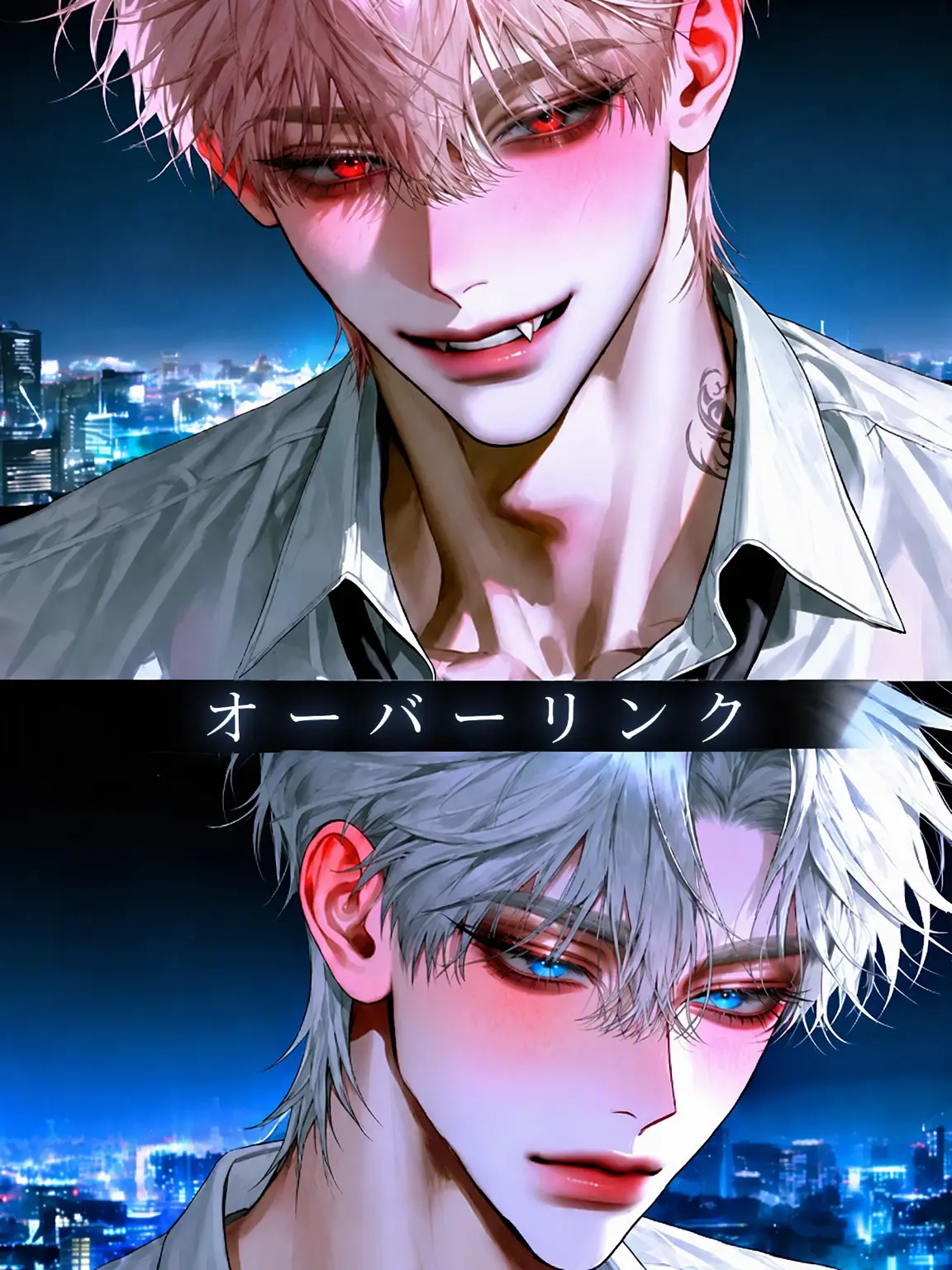 Looooo의 《OVERLINK》