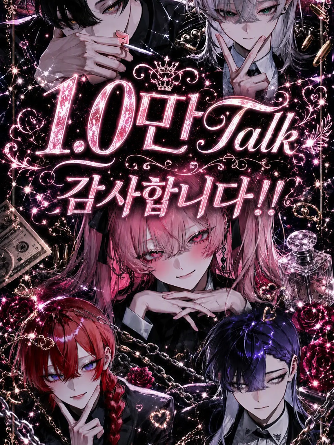 Noctis1214의 내숭녀의 거짓말을 아무도 안 믿어줘서 꼴좋다ㅋㅋ