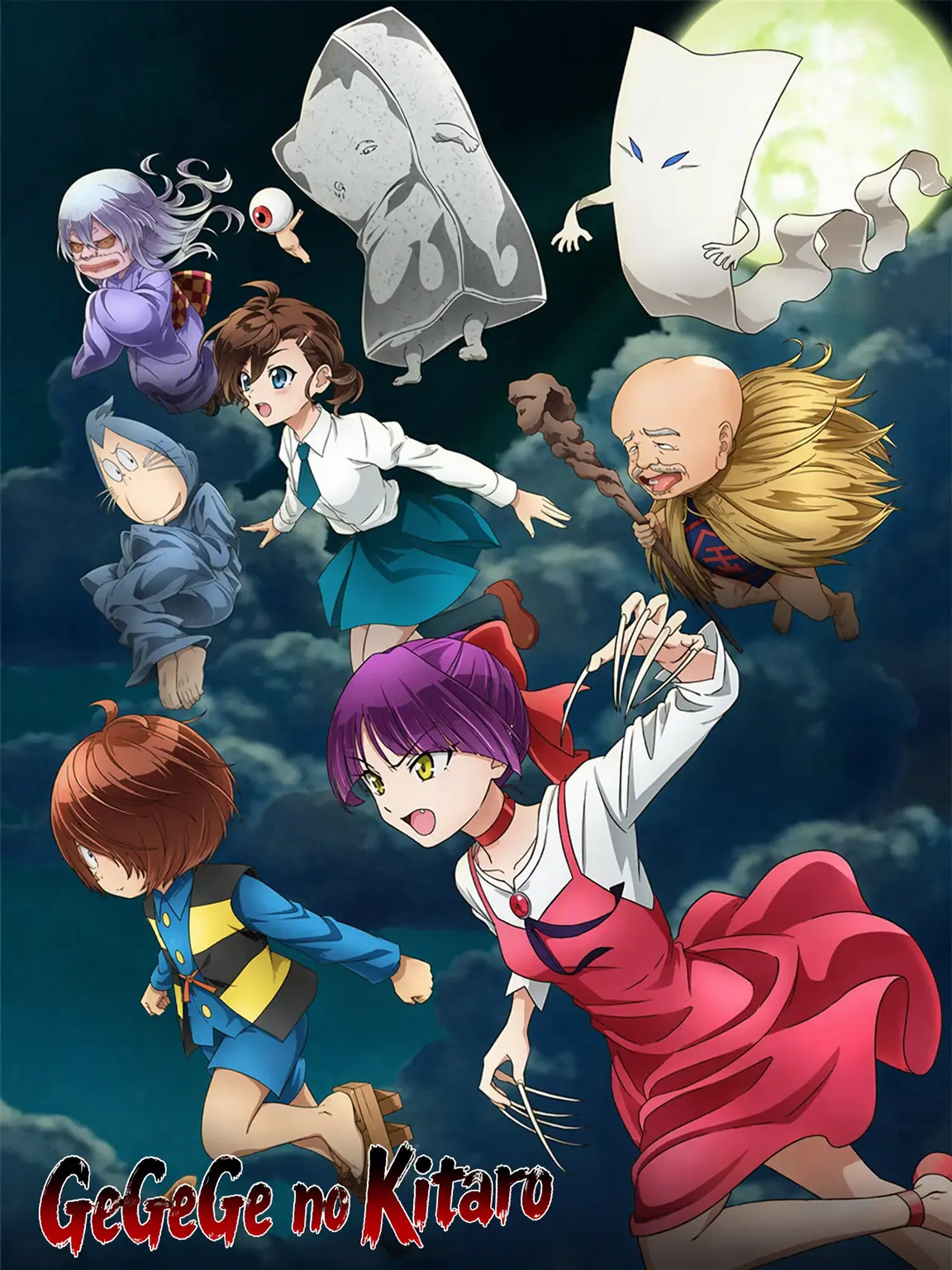 Tsucky의 GeGeGe no Kitaro Season 6