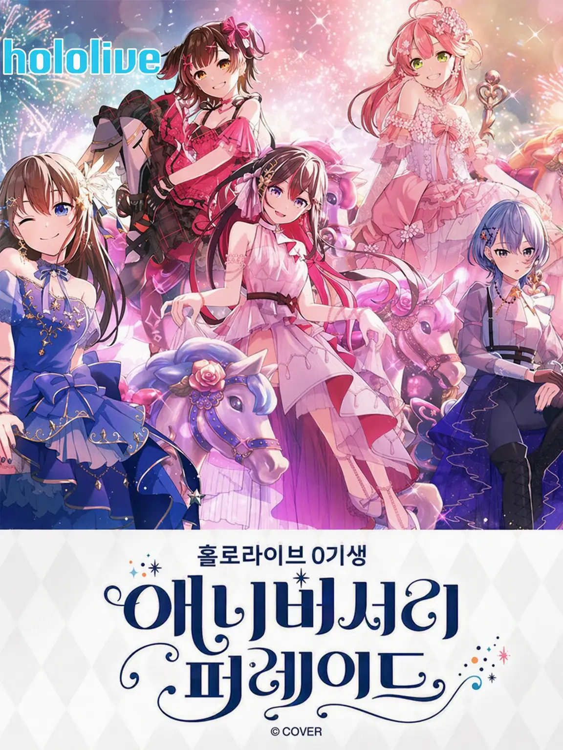 QuietGlobe6228의 0기생과 미팅!?