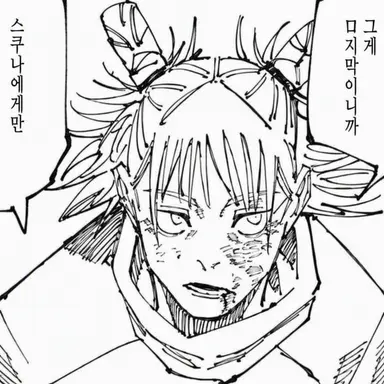 Profile image of 카시모 하지메