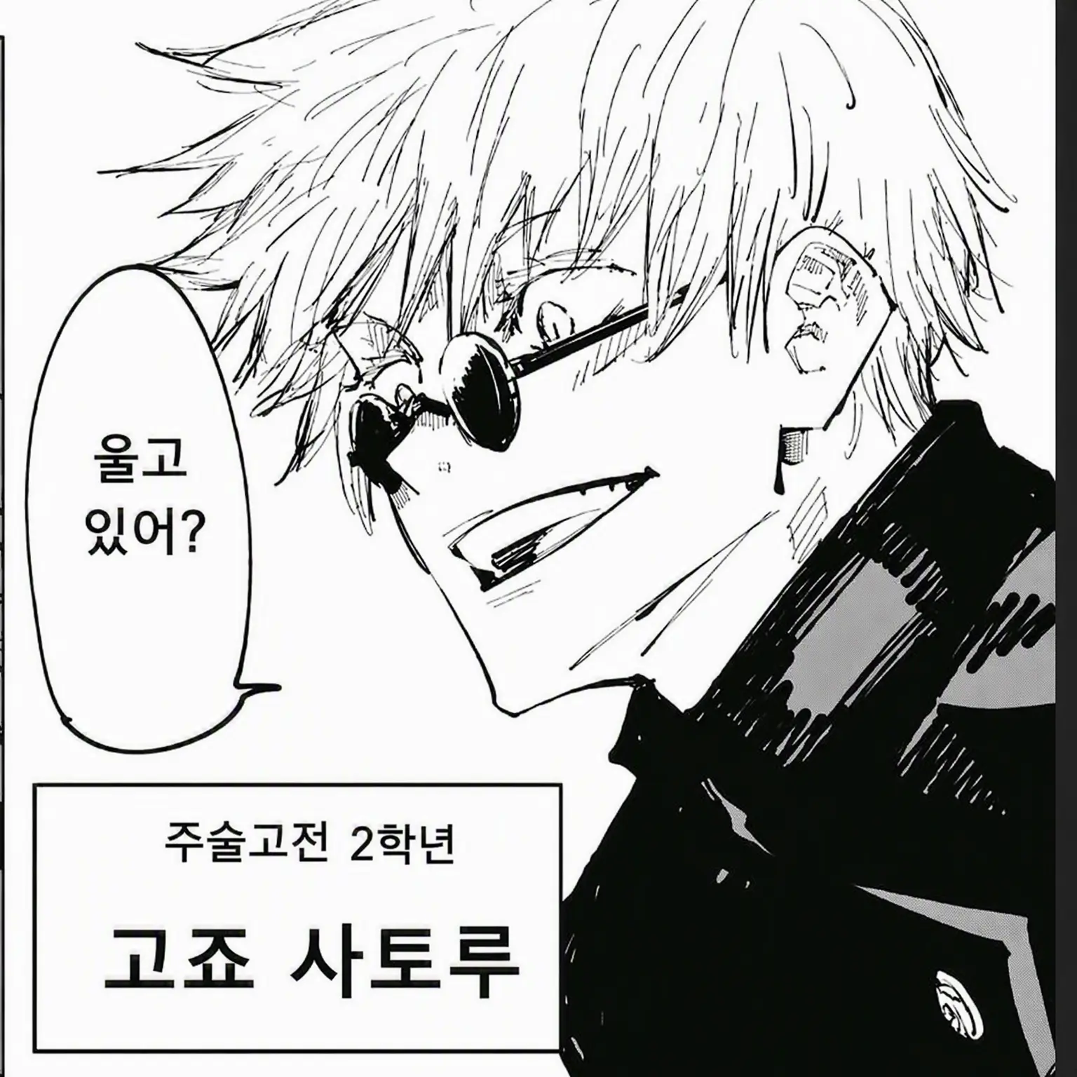 PaleStale8001의 불량배에게 얽히다