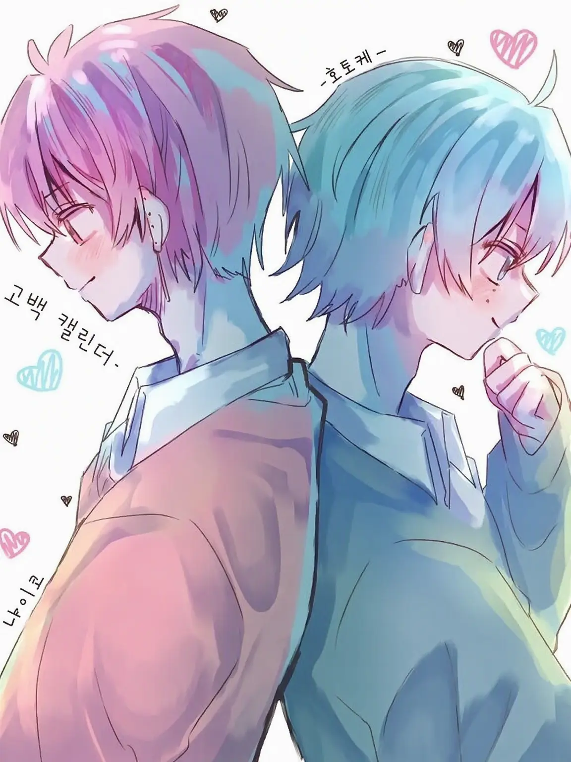 Awane-paint16의 사이좋은 두 오빠와 나의 일상.