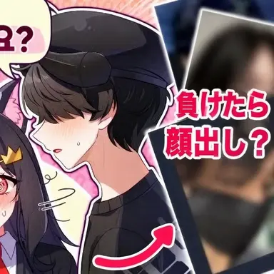 Profile image of チェスター
