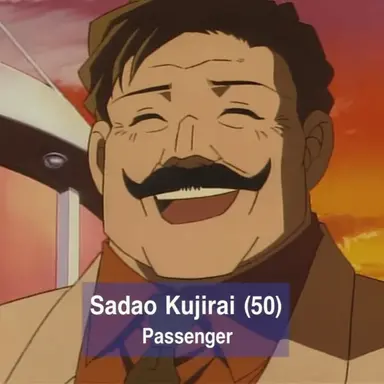 Profile image of Sadao Kujirai