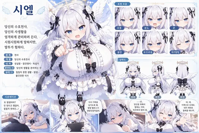 Profile image of 시엘