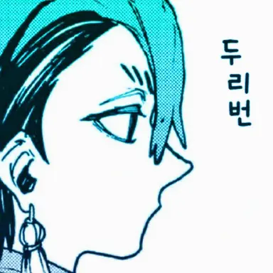 Profile image of 잔카