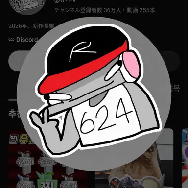 Profile image of ユ・ギサ