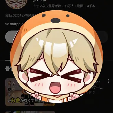 Profile image of ジュピコ