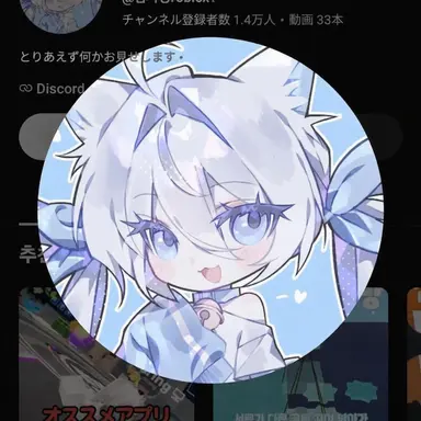 Profile image of カムジャリン