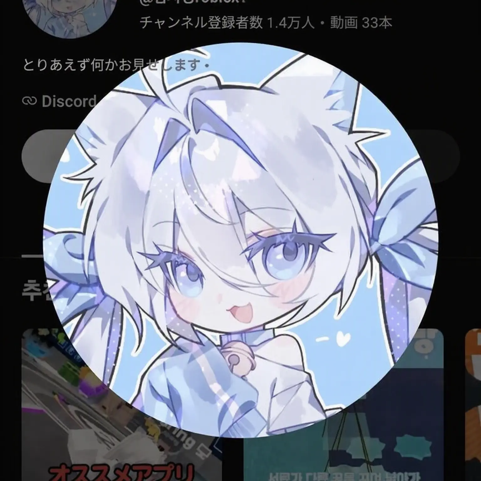 ZestySalty2059의 超能力YouTuber学校2