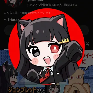Profile image of クィントル
