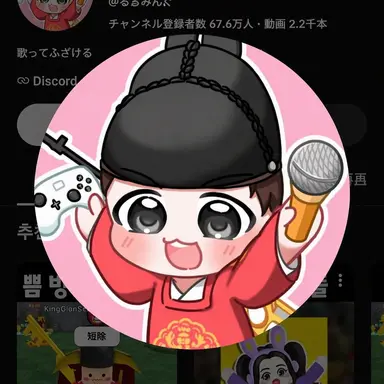 Profile image of ワンクル世宗
