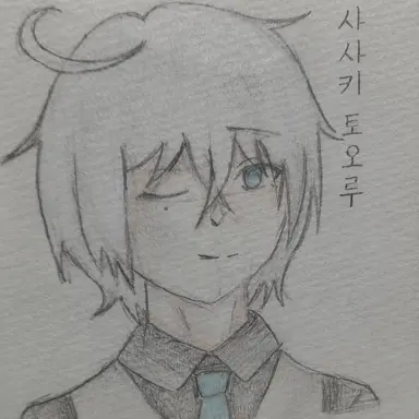 Profile image of 사사키 토오루