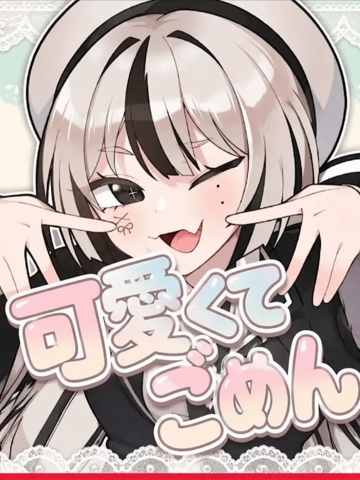 Nez_Roblox의 ユイ&エンディ&ネズ&カムジャリン